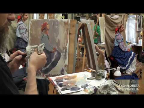 Видео: Этюд фигуры в народном костюме на полчаса