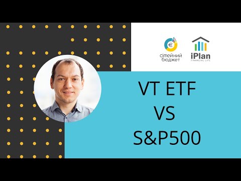 Видео: Не шукайте голку в сіні, купіть весь стіг! VT vs S&P500