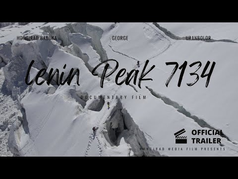 Видео: ЛЕНИН 7134 (Lenin peak)