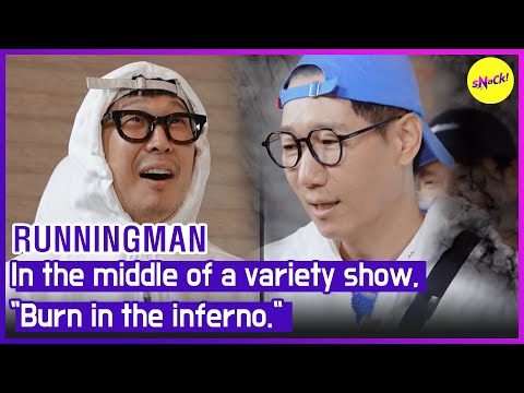 Видео: [RUNNINGMAN] В середине развлекательного шоу «Гори в аду». (АНГЛИЙСКИЕ СУБТИТРЫ)