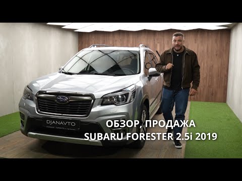 Видео: В продаже Subaru Forester 2.5i за 27900$ #продажаавто #обзоравто #subaruforester 