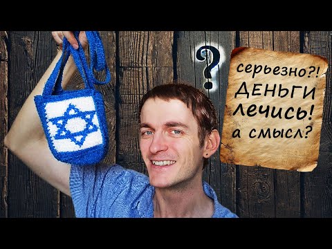 Видео: Письма из Израиля: отвечаю на НЕУДОБНЫЕ ВОПРОСЫ про жизнь за границей