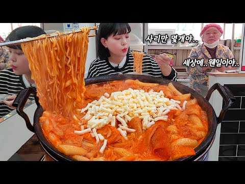 Видео: Я съел ттокпокки на 10 человек и босс был удивлен😳 ттокпокки MUKBANG!