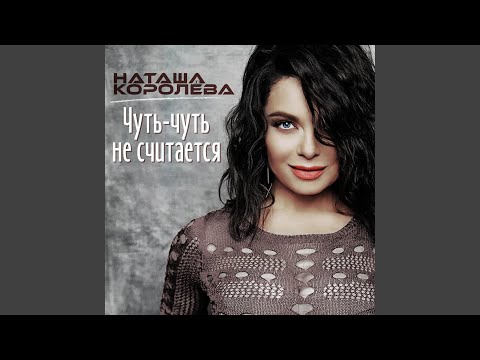 Видео: Серые глаза