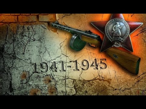 Видео: Ұлы отан соғысына арналған видео. Video about  Great Patriotic War. Видео про ВОВ