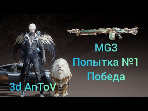 Видео: Пытаюсь взять топ 1 в PUBG mobile с оружием из колеса фортуны (MG3- попытка №1 победа) 