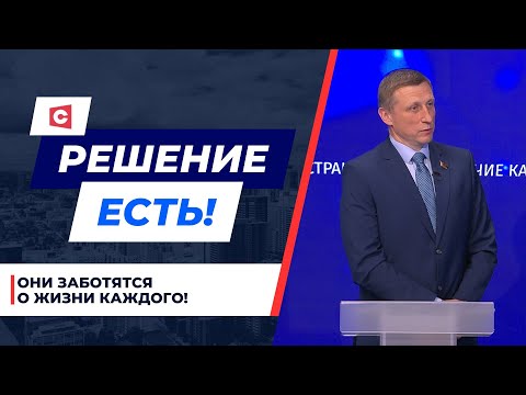 Видео: Спасли тысячи жизней! Как быстро реагирует МЧС на происшествия? | Решение есть. Депутатский ответ