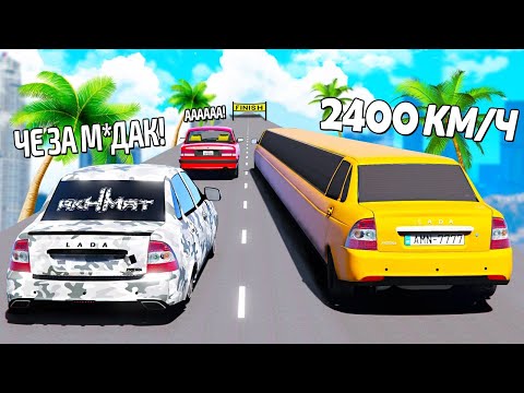 Видео: РУССКИЕ ЧИТ ТАЧКИ НА ГОНКАХ В ДУБАЕ НА ОДНУ МИЛЮ! ДРАГ РЕЙСИНГ В GTA 5! ЭКСПЕРИМЕНТЫ В ГТА 5!