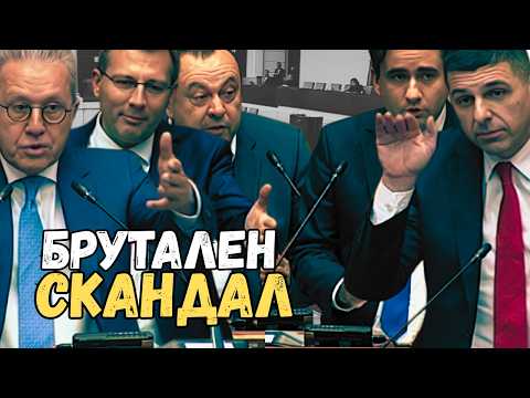 Видео: СКАНДАЛ в парламента! ДПС срещу Демократична България – Ново Начало и Мирчев лице в лице!