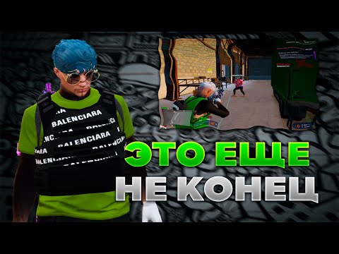 Видео: ЛИВНУЛ С МАФИЙ, НО ОБЕЩАЛ ВЕРНУТСЯ НА ГТА5РП | SNM