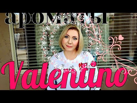 Видео: БРЕНД "VALENTINO" история создания -- ПОДРОБНЫЙ ОБЗОР 10 САМЫХ КРАСИВЫХ АРОМАТОВ #valentinoperfume