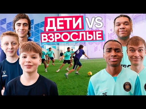 Видео: ПРОИГРАЛ - ВЫЛИЛ НА СЕБЯ МЕРЗКИЕ ВЕДРА! БИГ СМОУК и АЛЕКС МЕССИ В ОДНОЙ КОМАНДЕ