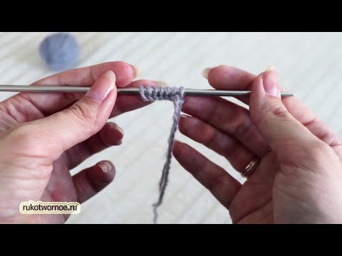 Видео: ДЛЯ ШАПОК С ИДЕАЛЬНЫМ ОТВОРОТОМ| Обратный набор петель| Набор петель спицами наоборот