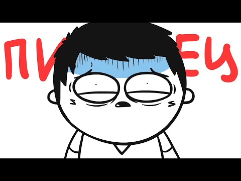 Видео: МОИ НЕЛЕПЫЕ ИСТОРИИ! (сборник) анимация