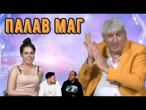 Видео: 60-ГОДИШЕН МАГ СВАЛЯ ЖЕНИ В ЕФИР