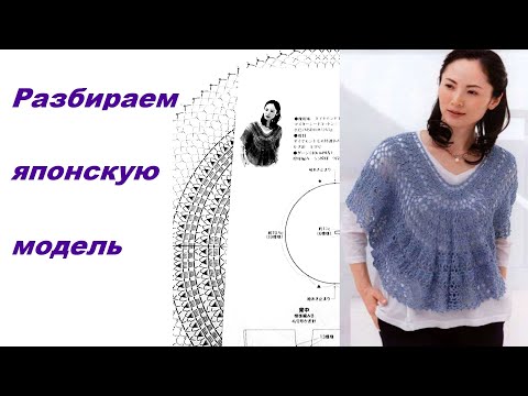 Видео: Разбираем японскую модель   We disassemble the Japanese model