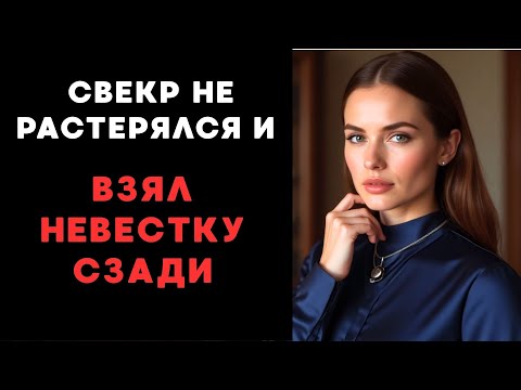 Видео: Нас спалили в кладовке! Муж вернулся раньше...