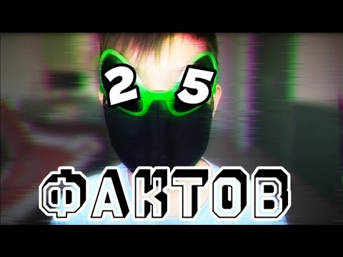 Видео: 25 фактов о Ёж Робот. #2 часть|Ёж Робот|