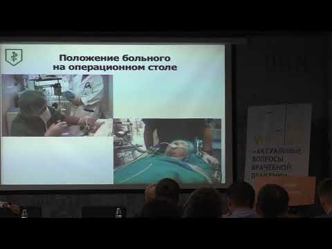 Видео: 01 Коржева ИЮ Неотложная и срочная Бронхоскопия в практике врача эндоскописта