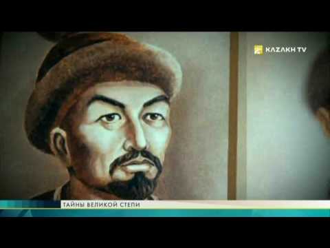 Видео: Тайны великой степи #1 (18.03.2017) - Kazakh TV