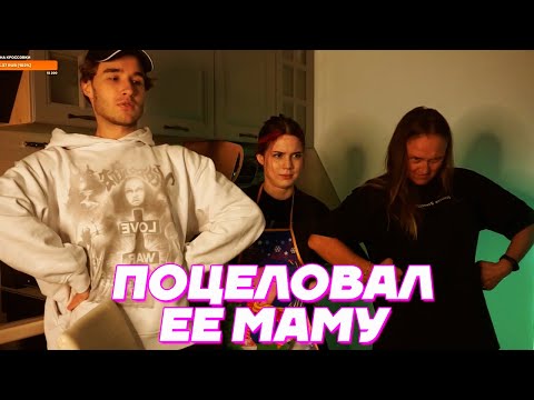 Видео: КУКИНГ СТРИМ С АКУЛИЧ И ЕЕ МАМОЙ / АКУЛИЧ И КОРЕШ