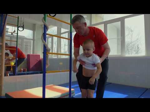 Видео: Тренировки для самых маленьких в домашних условиях