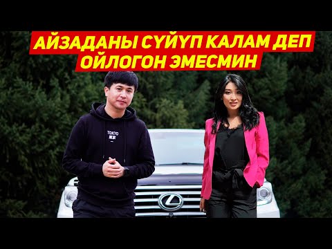 Видео: Белгилүү ырчылар бетиме айнек кирип мойнум кесилгенде таштап кетишкен - Нурмат Садыров