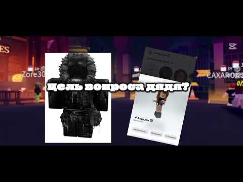 Видео: Моя Лю👺💓✨