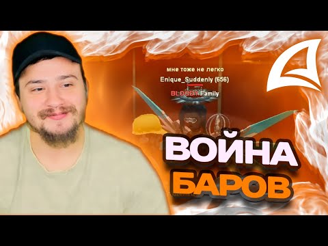 Видео: МАРАС ШАКУР НЕ ОЖИДАЛ ТАКОГО РЕШЕНИЯ ОТ ВЛАДЕЛЬЦА 165-ГО БАРА НА DRAKE