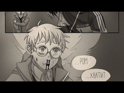 Видео: Озвучка комиксов по Зайчику