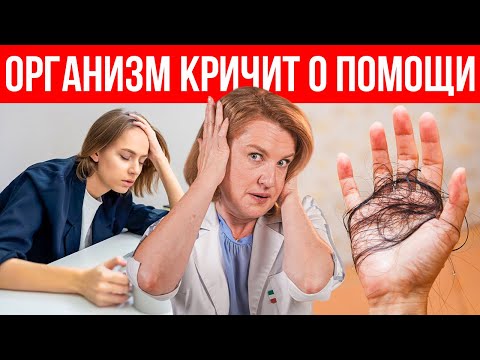 Видео: Это самый главный ПРИЗНАК ДЕФИЦИТА ВИТАМИНОВ B6, B9, B12