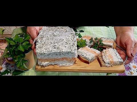Видео: #ВОСХИТИТЕЛЬНАЯ #ЗАКУСКА ИЗ #САЛА📌💯 #ГОСТИ БУДУТ В #ВОСТОРГЕ👌🔥 #КРАСИВО #ВКУСНО #ДЁШЕВО📌📌