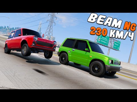 Видео: СОЗДАЛ ИДЕАЛЬНУЮ МАШИНУ ДЛЯ ДОСТАВКИ - ДЛЯ BEAMNG Drive (Мультиплеер)