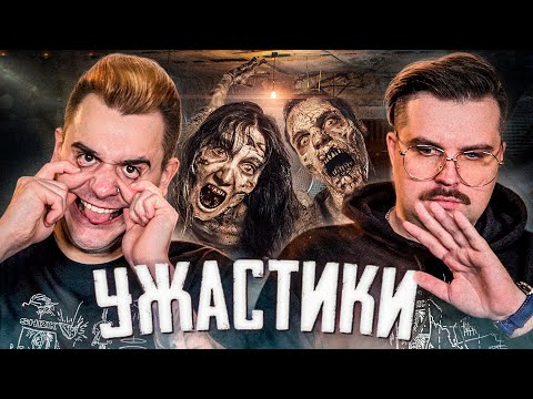 Видео: ЖУТКИЕ КОРОТКОМЕТРАЖКИ