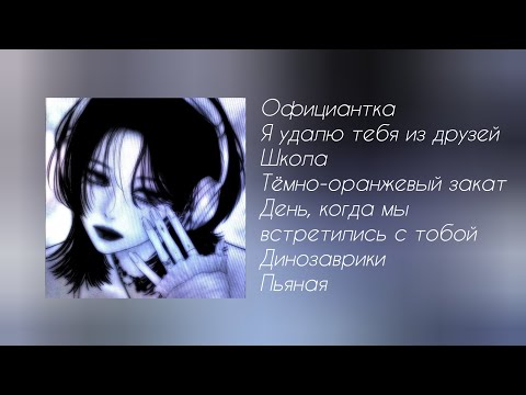 Видео: плейлист Папин Олимпос