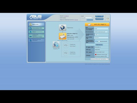 Видео: Роутер Asus не держит настройки после каждого выключения питания
