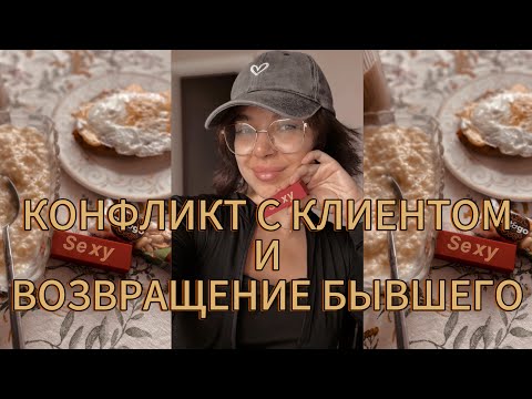 Видео: ЗАВТРАКАЕМ ВМЕСТЕ❤️КАША И ТОСТ С КОЛБАСКОЙ🤤МУКБАНГ