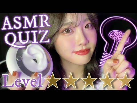 Видео: Проверка уровня ASMR! Что это за звуки ?? 🎧 [20 вопросов]