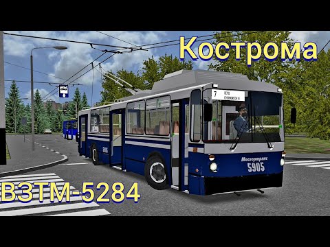 Видео: Omsi 2 Троллейбус ВЗТМ-5284 на карте Кострома