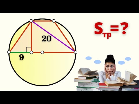 Видео: КАК НАУЧИТЬСЯ РЕШАТЬ ГЕОМЕТРИЮ? Секреты мастерства.