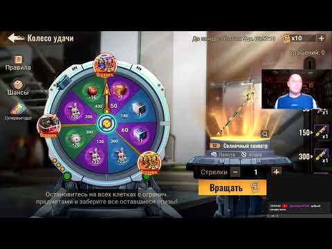 Видео: state of survival s849 дейлик