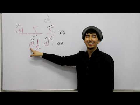 Видео: 14 сабак Руслан устаз Каф тамгасы