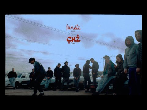 Видео: Fardi - СНГ (official video)