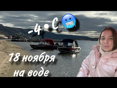 Видео: Прогулка На РеалКрафте 440 -4 градуса, и Реалкрафт 480 Neo