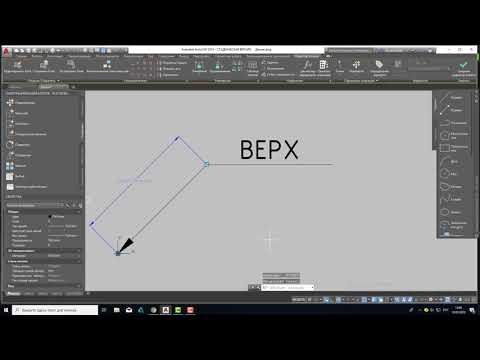 Видео: Autodesk AutoCAD: Мультивыноска (динамический блок)