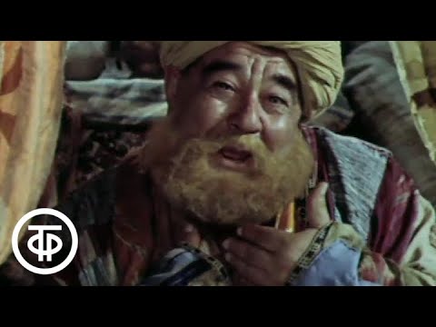 Видео: Гляди веселей. Серия 1. Вор из Багдада (1982)