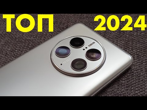 Видео: HUAWEI MATE 50 PRO АКТУАЛЬНЫЙ ФОТОФЛАГМАН 2024!