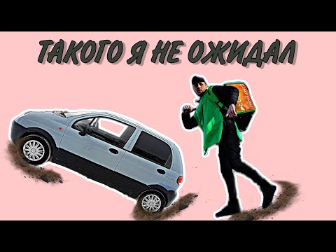 Видео: УНИВЕРСАЛ В СБЕРЕ - СБЕЖАЛ В ПЕРВЫЙ ЖЕ ДЕНЬ