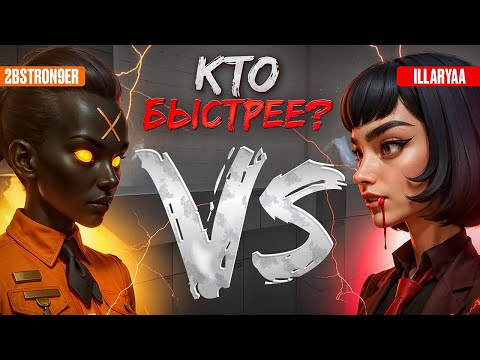 Видео: БРОСИЛ ВЫЗОВ ТОП 1 МУВМЕНТА на МУВМЕНТ КАРТЕ 🥵