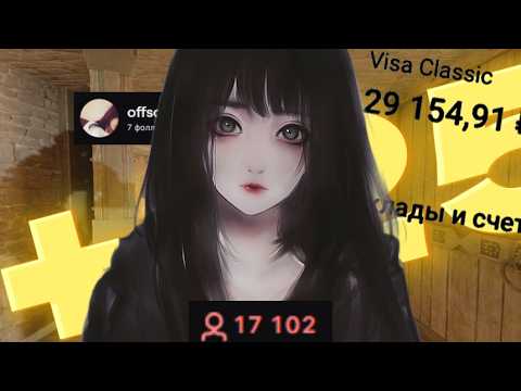 Видео: Чем Опасна Зависимость от Цифр?